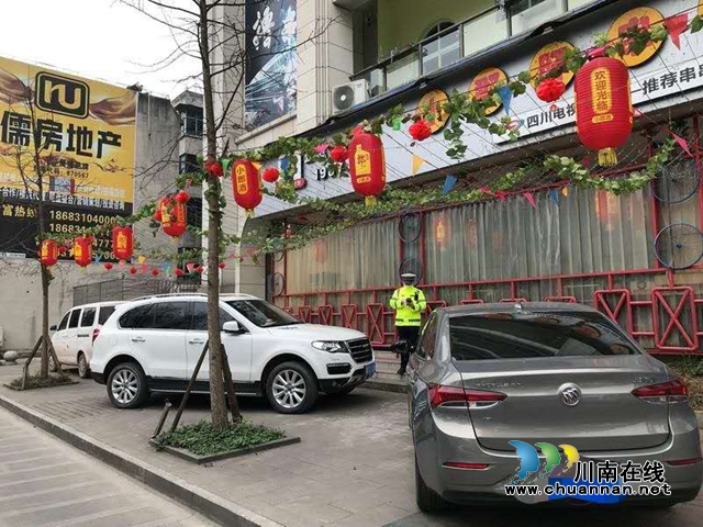 宜賓筠連交警大隊持續(xù)整治機動車違規(guī)停放
