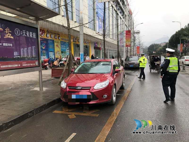 宜賓筠連交警大隊(duì)持續(xù)整治機(jī)動(dòng)車(chē)違規(guī)停放(圖2)