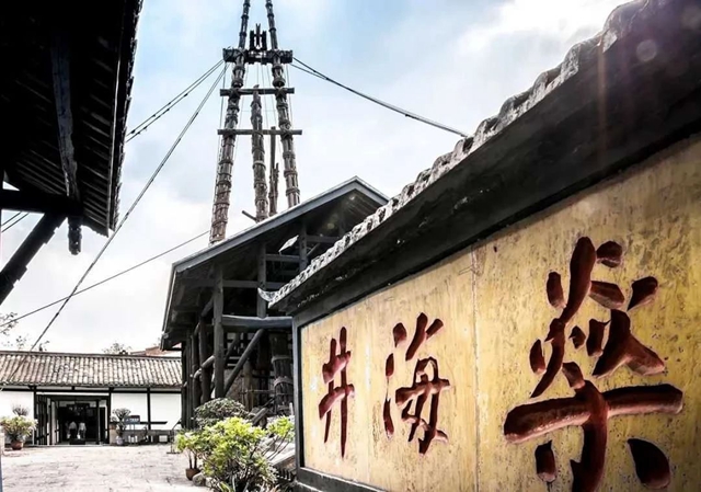 五萬大獎(jiǎng)?wù)骷?！自貢文化旅游形象由你?圖3)