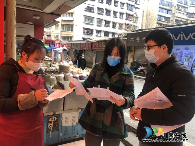 龍馬潭區(qū)小市街道：逆風(fēng)而行  用責(zé)任換大家一片安心  (圖2)