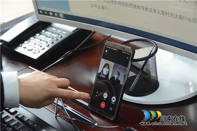 江陽法院開啟空中“群聊”  助力企業(yè)復(fù)工復(fù)產(chǎn)(圖2)