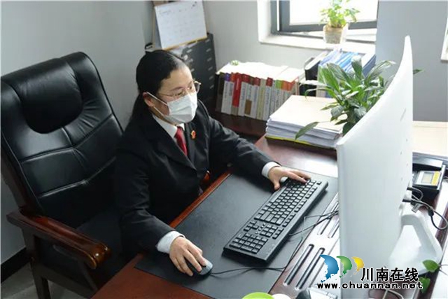 江陽法院開啟空中“群聊”  助力企業(yè)復(fù)工復(fù)產(chǎn)(圖3)