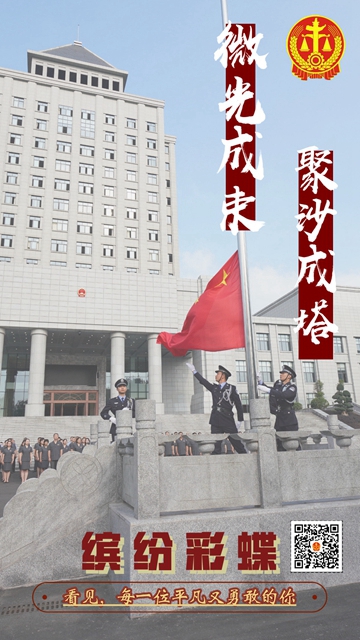 【繽紛彩蝶】看見，每一位平凡又勇敢的你(圖8)