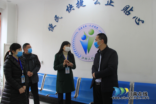 趙領(lǐng)率隊(duì)到瀘縣云龍鎮(zhèn)督導(dǎo)便民服務(wù)中心工作(圖2)