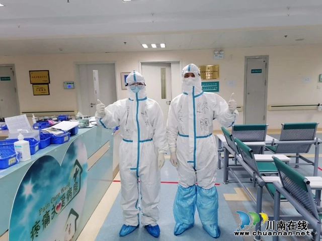 【西南醫(yī)大附院馳援武漢?戰(zhàn)“疫”日志】讓我們用行動告訴你，1+1如何大于2！(圖5)