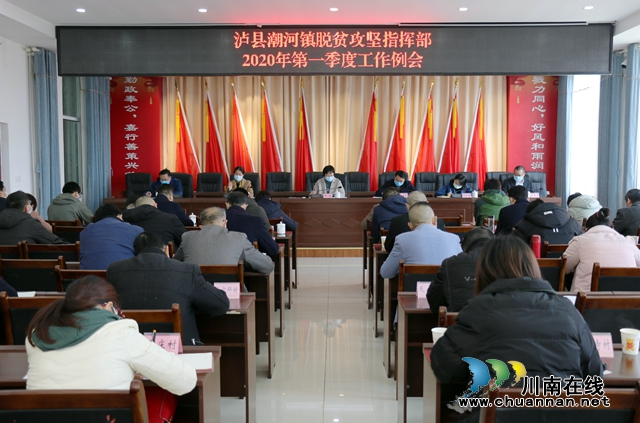 瀘縣縣委常委、宣傳部部長陳佳到潮河鎮(zhèn)督導(dǎo)脫貧攻堅(jiān)、經(jīng)濟(jì)發(fā)展等當(dāng)前重點(diǎn)工作