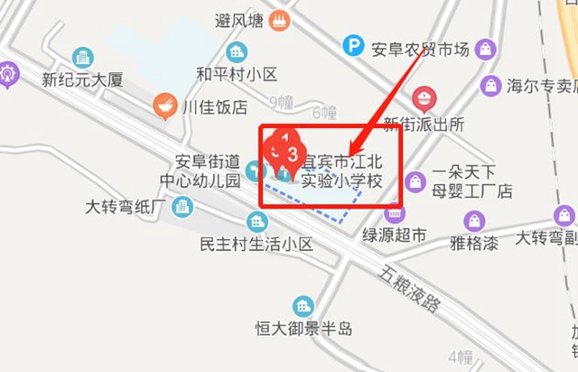 定了！宜賓上江北迎來大發(fā)展，紙廠要變了！詳細(xì)規(guī)劃來了(圖6)