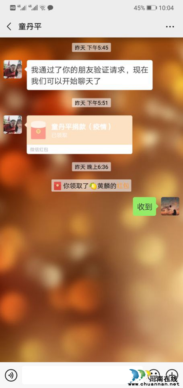 龍馬潭區(qū)小市街道：愛心傳遞 老黨員助力“戰(zhàn)疫”(圖2)