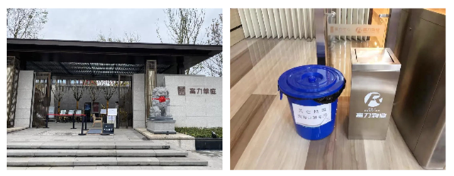 家園防疫第一線，富力物業(yè)在行動！(圖4)