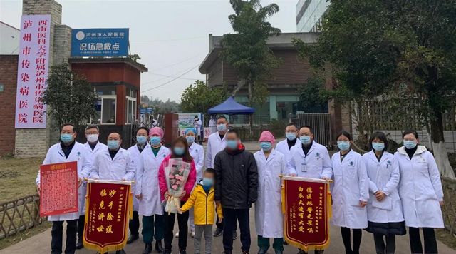 清零！瀘州市24例新冠肺炎確診患者全部治愈出院(圖12)