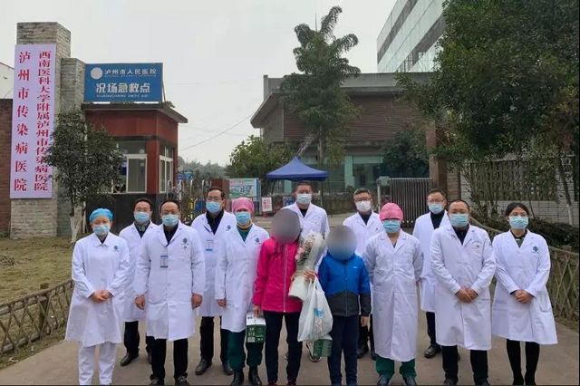 清零！瀘州市24例新冠肺炎確診患者全部治愈出院(圖13)