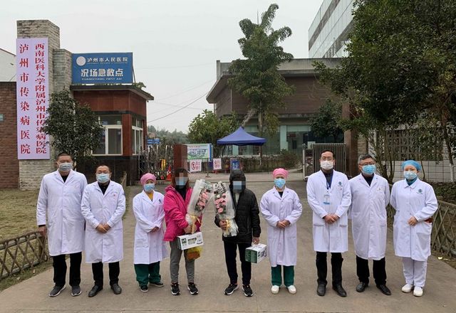 清零！瀘州市24例新冠肺炎確診患者全部治愈出院(圖14)