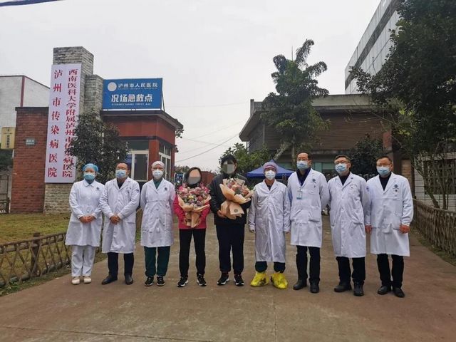 清零！瀘州市24例新冠肺炎確診患者全部治愈出院(圖15)