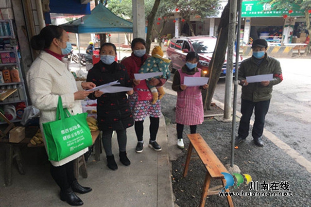 合江縣真龍司法所開(kāi)展“三八”婦女節(jié)疫情防控普法宣傳活動(dòng)