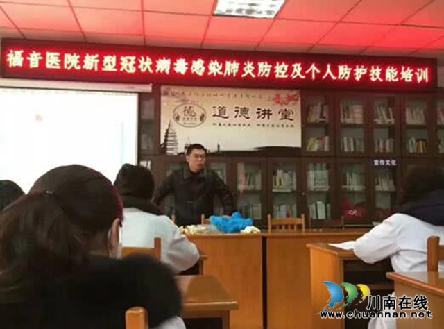 新聯(lián)會抗疫先鋒錢萬永：疫情防控 我在前線