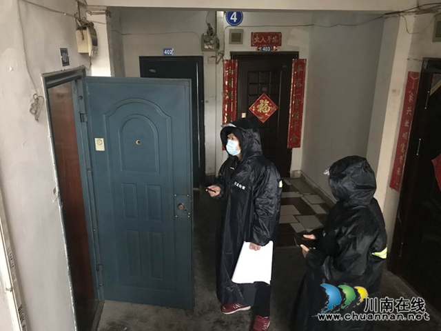 龍馬潭區(qū)紅星街道龍橋子社區(qū)居委會(huì)主任賈洪文的抗疫事(圖2)