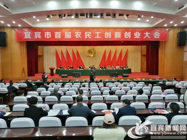 硬核！宜賓重獎10名農(nóng)民工創(chuàng)新創(chuàng)業(yè)標兵，一人一輛凱翼X3汽車！(圖2)