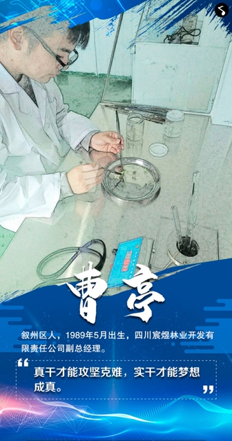 硬核！宜賓重獎10名農(nóng)民工創(chuàng)新創(chuàng)業(yè)標兵，一人一輛凱翼X3汽車！(圖9)