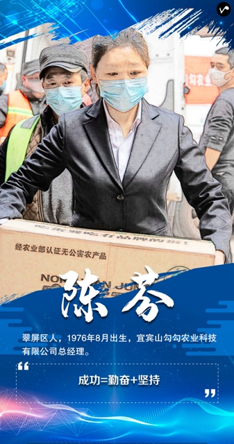 硬核！宜賓重獎10名農(nóng)民工創(chuàng)新創(chuàng)業(yè)標兵，一人一輛凱翼X3汽車！(圖8)