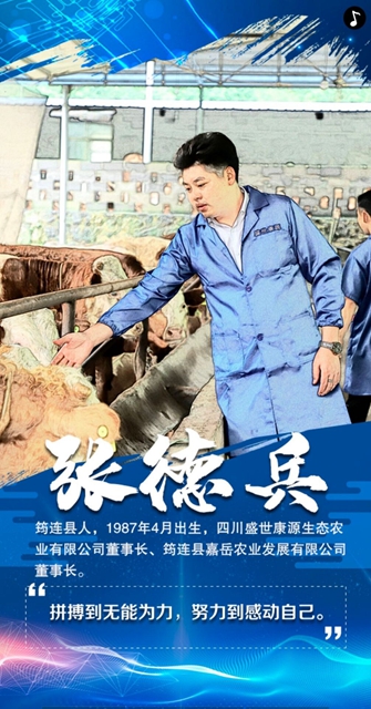硬核！宜賓重獎10名農(nóng)民工創(chuàng)新創(chuàng)業(yè)標兵，一人一輛凱翼X3汽車！(圖14)