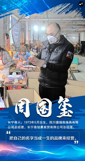 硬核！宜賓重獎10名農(nóng)民工創(chuàng)新創(chuàng)業(yè)標兵，一人一輛凱翼X3汽車！(圖12)