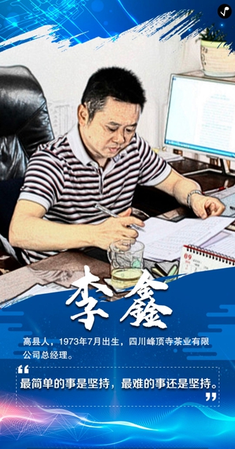 硬核！宜賓重獎10名農(nóng)民工創(chuàng)新創(chuàng)業(yè)標兵，一人一輛凱翼X3汽車！(圖13)