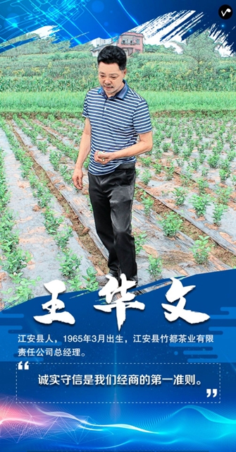 硬核！宜賓重獎10名農(nóng)民工創(chuàng)新創(chuàng)業(yè)標兵，一人一輛凱翼X3汽車！(圖11)