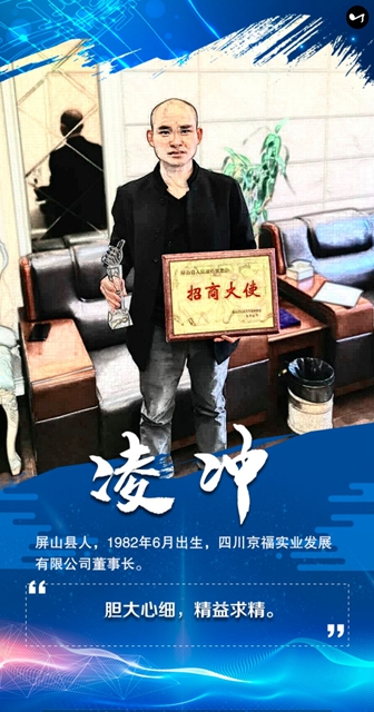 硬核！宜賓重獎10名農(nóng)民工創(chuàng)新創(chuàng)業(yè)標兵，一人一輛凱翼X3汽車！(圖17)