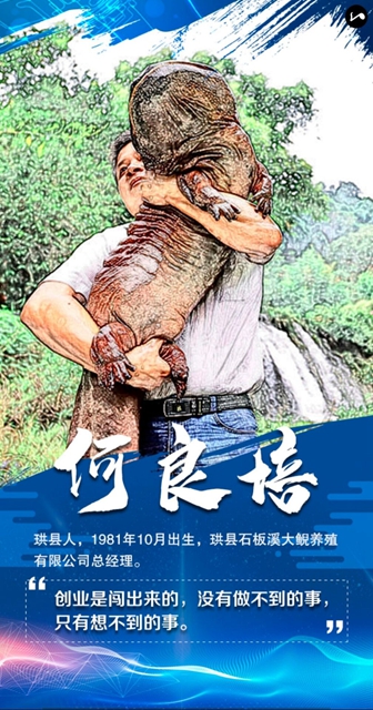 硬核！宜賓重獎10名農(nóng)民工創(chuàng)新創(chuàng)業(yè)標兵，一人一輛凱翼X3汽車！(圖15)