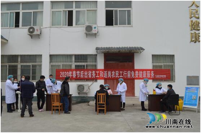 瀘縣三大舉措服務(wù)農(nóng)民工有序返崗(圖3)