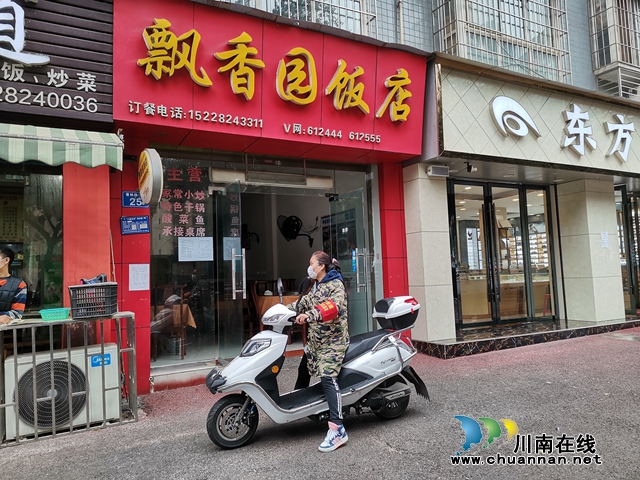 龍馬潭紅星街道新民社區(qū)居委會主任邵良先：雷厲風(fēng)行的女漢子