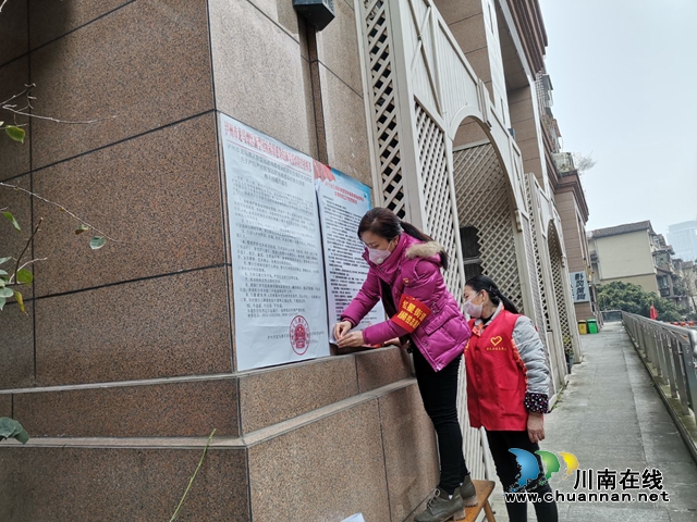 龍馬潭紅星街道新民社區(qū)居委會(huì)主任邵良先：雷厲風(fēng)行的女漢子(圖3)