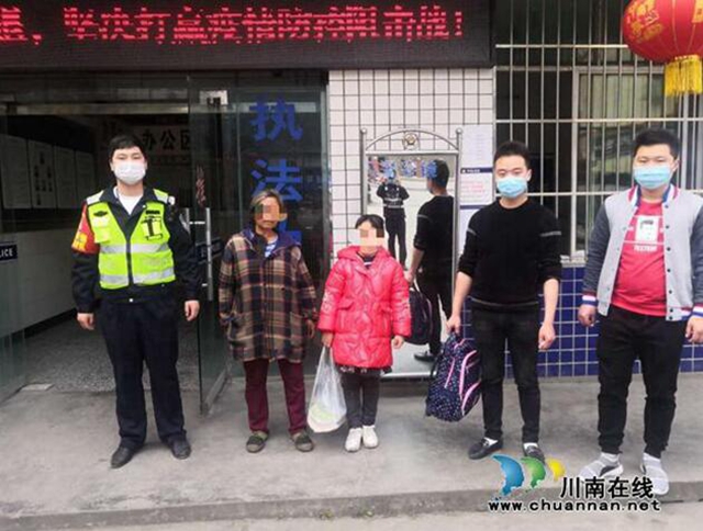女孩任性離家出走宜賓筠連交警助其回家
