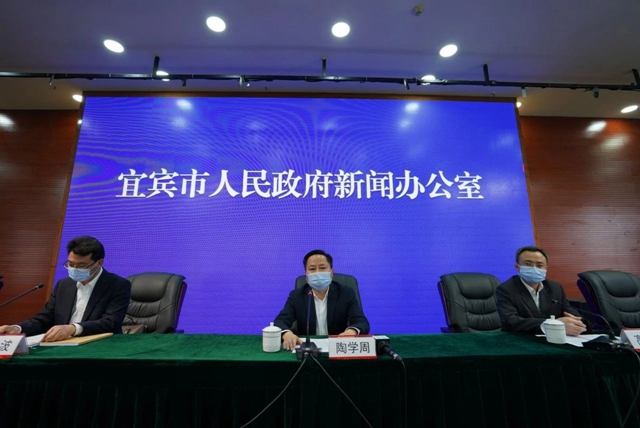 關(guān)于宜賓三江新區(qū)，你想知道的都在這里！??！(圖1)
