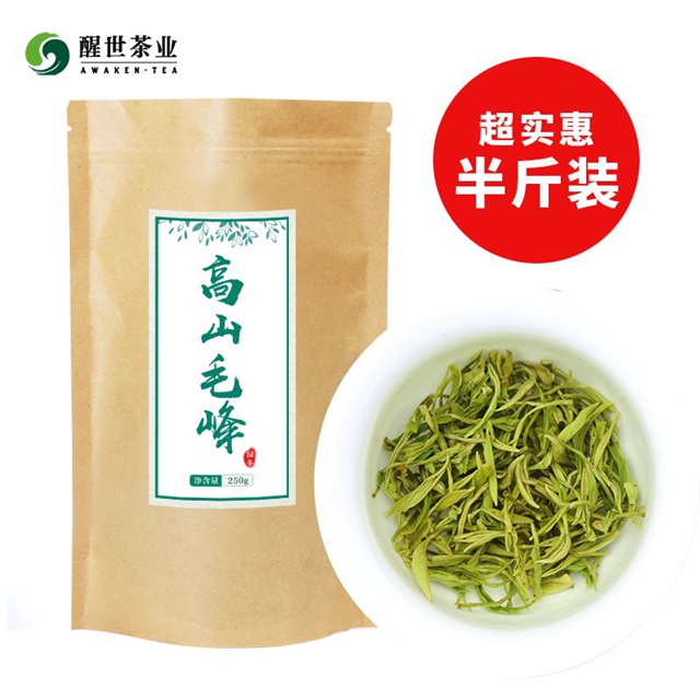 2億資金助茶農(nóng)！央視點(diǎn)贊宜賓！這些茶葉持續(xù)熱銷(xiāo)(圖9)