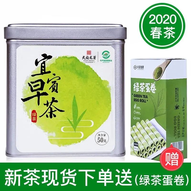 2億資金助茶農(nóng)！央視點(diǎn)贊宜賓！這些茶葉持續(xù)熱銷(xiāo)(圖7)
