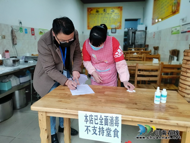 瀘縣潮河鎮(zhèn)組織開展餐飲單位復(fù)業(yè)檢查