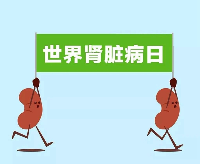 【西南醫(yī)大中醫(yī)院?提醒】身體7個(gè)小變化，腎出問(wèn)題了！