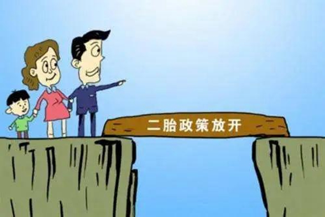 【瀘州中院?繽紛彩蝶】“生不生二胎”引發(fā)的離婚案(圖1)