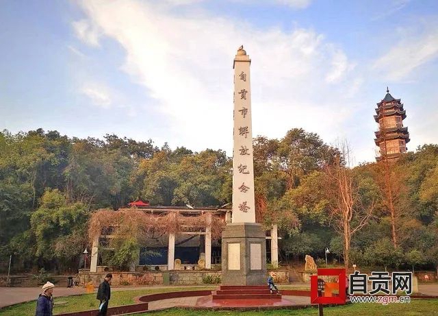 自貢這些景區(qū)有序恢復(fù)開放，需要注意的是(圖4)