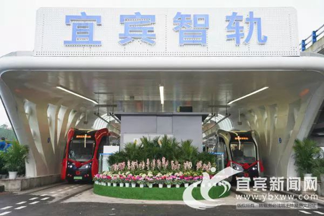 對(duì)標(biāo)國家級(jí)新區(qū)！宜賓三江新區(qū)要這樣建(圖6)