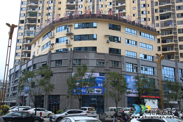 四川融通安防集團(tuán)（敘永）金融外包服務(wù)中心成功投產(chǎn)運(yùn)行(圖1)