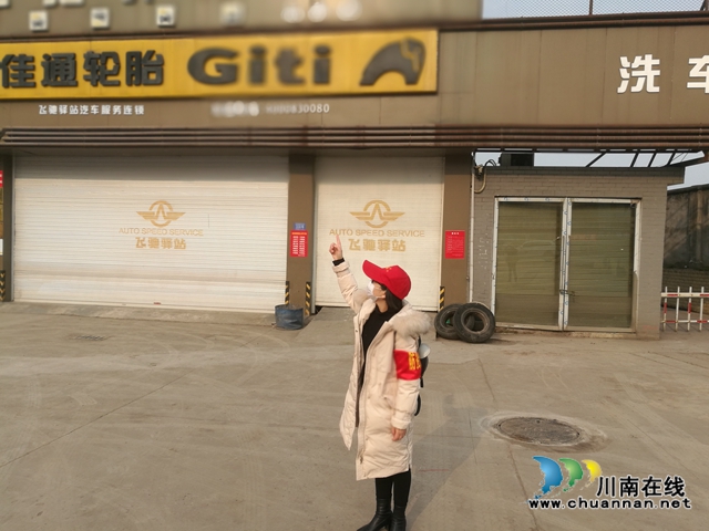 納溪區(qū)法院戰(zhàn)“疫”故事薈（第二期）(圖2)