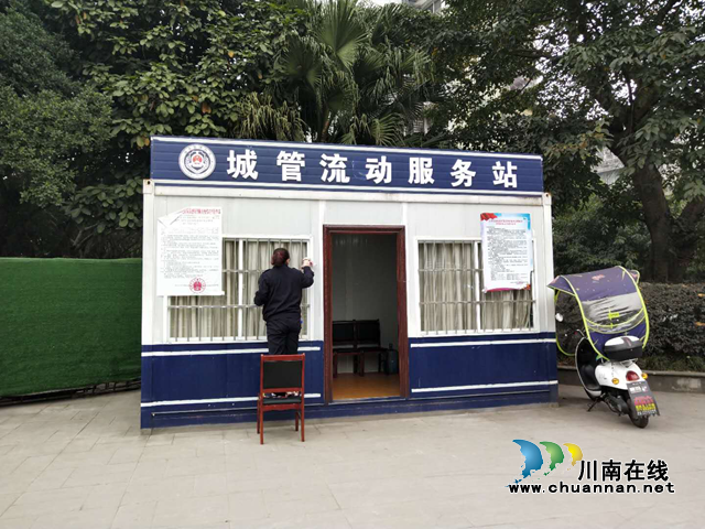 龍馬潭區(qū)綜合行政執(zhí)法局開展愛國衛(wèi)生運動“周末衛(wèi)生大掃除”(圖7)