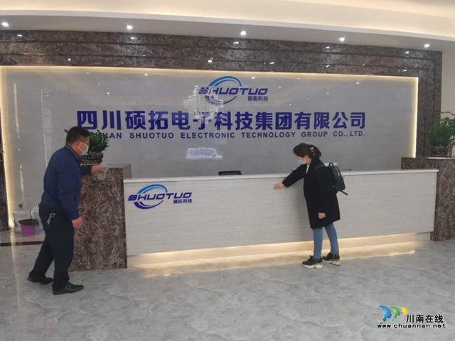全動員齊上陣 防疫情保健康 瀘州長開區(qū)深入開展“周末衛(wèi)生大掃除”活動(圖10)