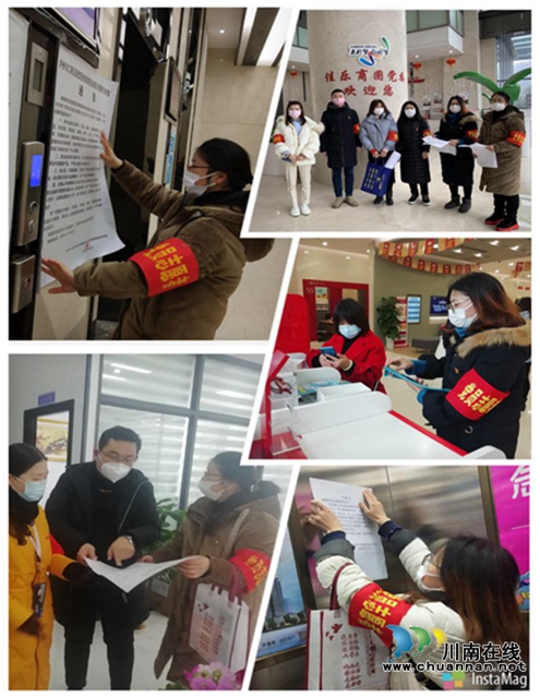 江陽區(qū)華陽街道佳樂商圈婦聯(lián)：同心抗疫 巾幗助力