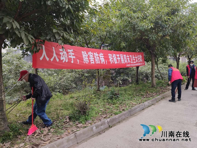 江陽區(qū)茜草街道桂圓林社區(qū)進行周末大掃除活動(圖2)