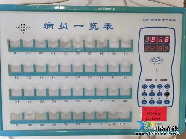 【西南醫(yī)大中醫(yī)院馳援武漢】50天，清空！