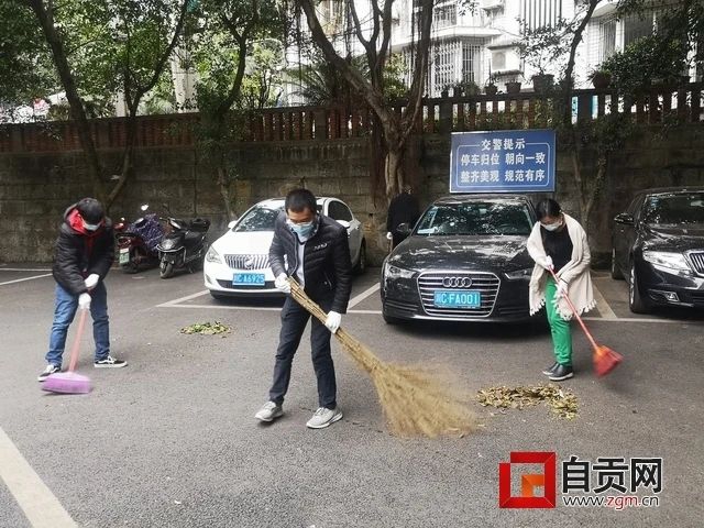 整得扎實！這周末，10萬自貢人干了一件美麗的事(圖4)