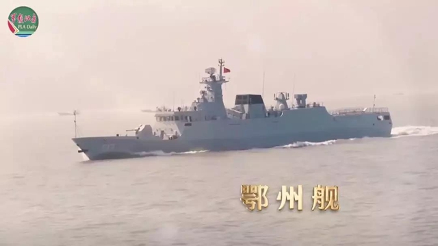海軍九艘“湖北籍”艦艇集體出鏡：你為我命名，我為你加油！(圖3)